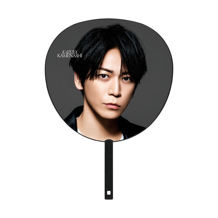 【亀梨和也】ジャンボうちわ